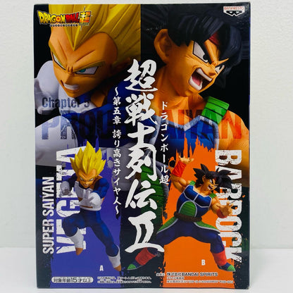 超サイヤ人ベジータ「ドラゴンボール超」超戦士列伝II～第五章誇り高きサイヤ人～【フィギュア】