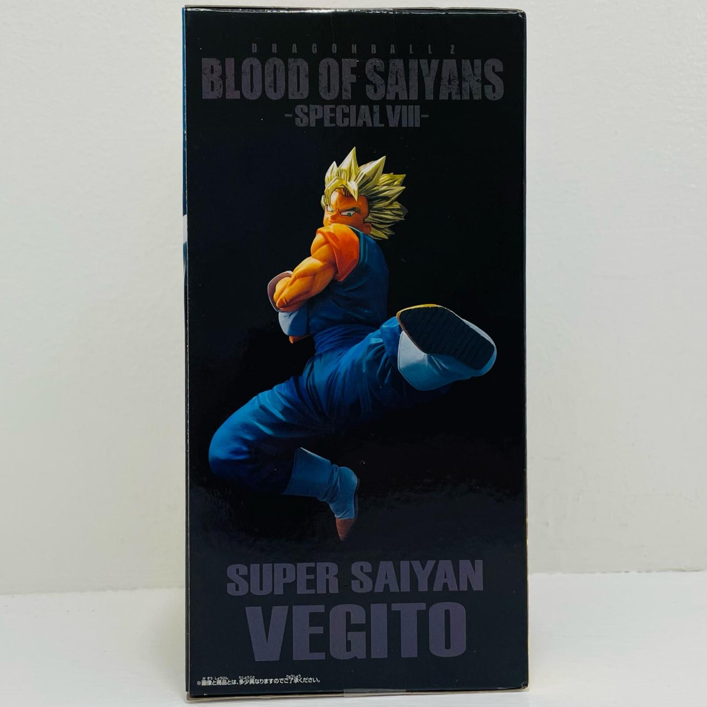 超サイヤ人ベジット「ドラゴンボールZ」BLOODOFSAIYANS-SPECIALVIII-【フィギュア】