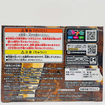 超サイヤ人ベジット「ドラゴンボール超」DXF～THESUPERWARRIORS～vol.4【フィギュア】