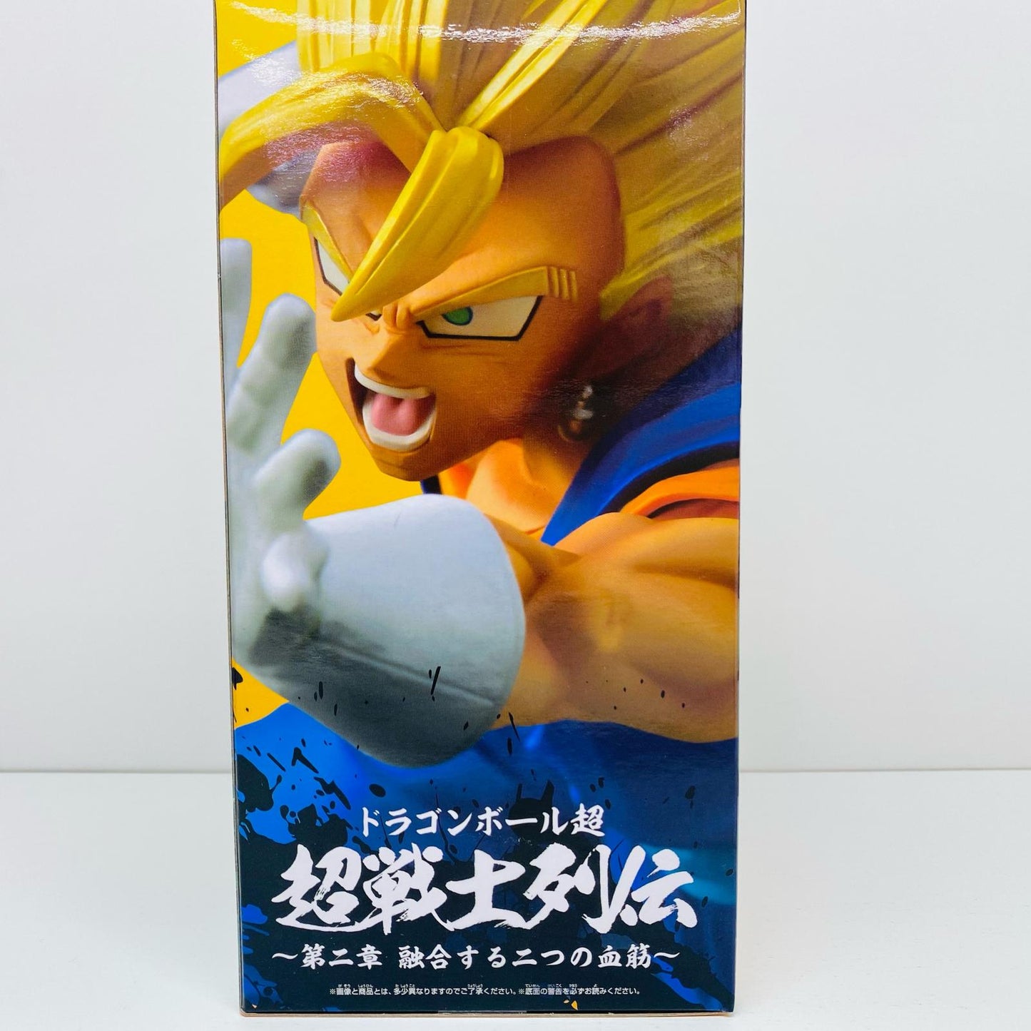 超サイヤ人ベジット「ドラゴンボール超」超戦士列伝～第二章融合する二つの血筋～【フィギュア】