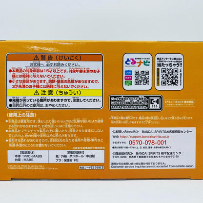 超サイヤ人ベジット「ドラゴンボール超」超戦士列伝～第二章融合する二つの血筋～【フィギュア】