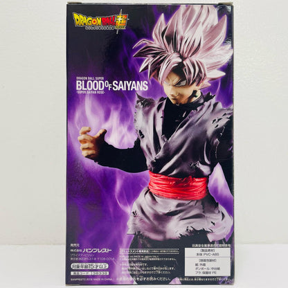 超サイヤ人ロゼゴクウブラック「ドラゴンボール超」BLOODOFSAIYANS-SUPERSAIYANROSE-【フィギュア】