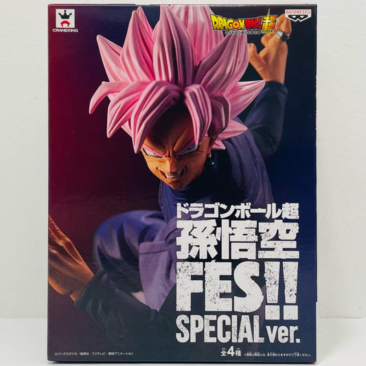 超サイヤ人ロゼゴクウブラック「ドラゴンボール超」孫悟空FES!!SPECIALver.【フィギュア】