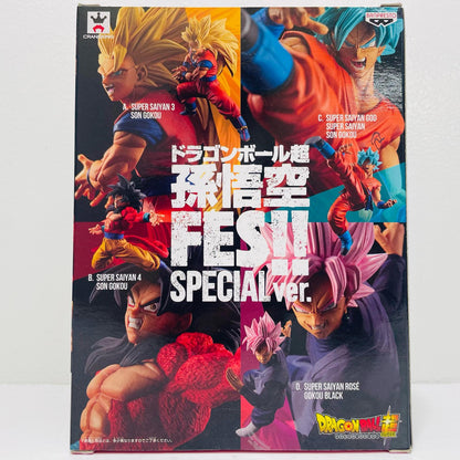 超サイヤ人ロゼゴクウブラック「ドラゴンボール超」孫悟空FES!!SPECIALver.【フィギュア】