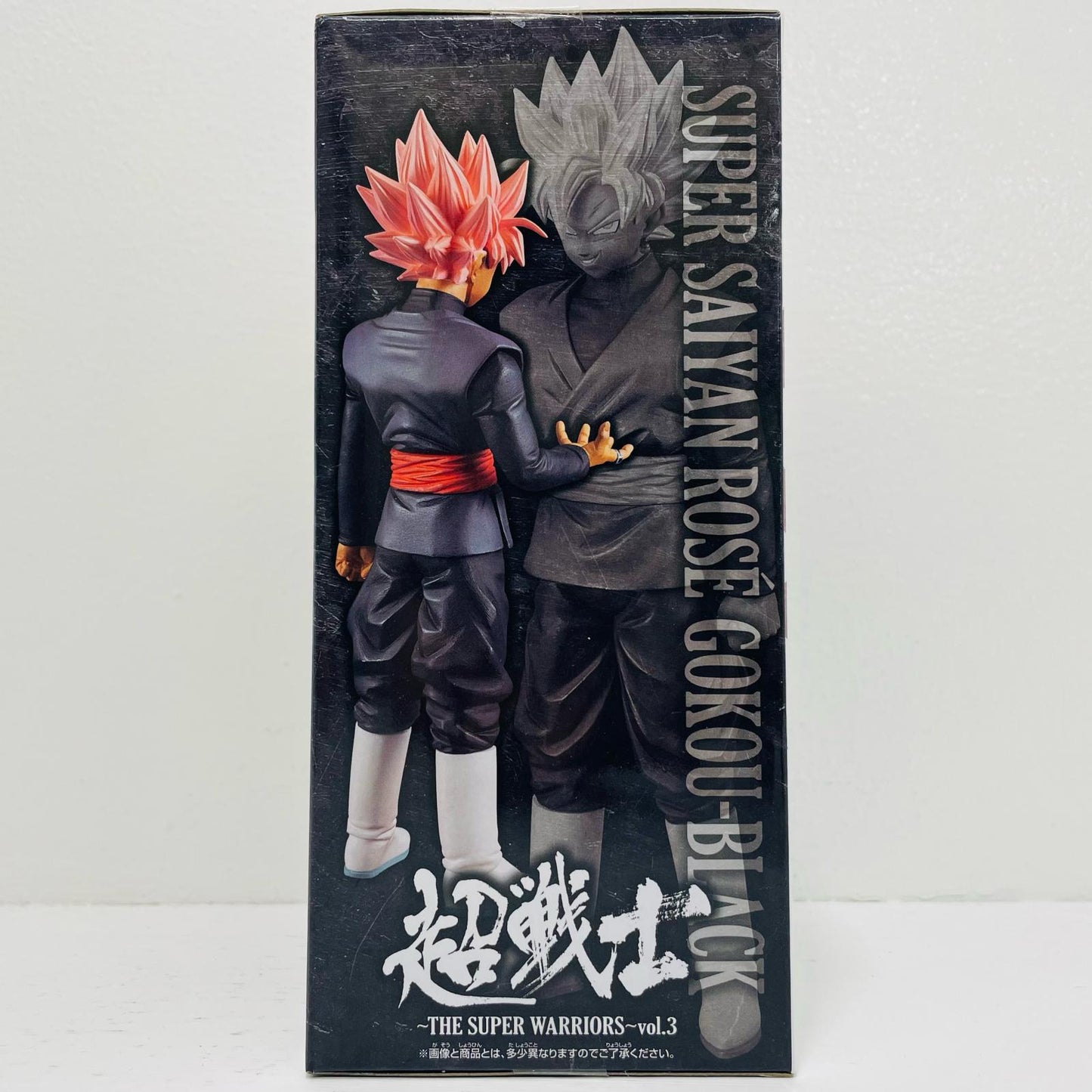 超サイヤ人ロゼゴクウブラック「ドラゴンボール超」DXF～THESUPERWARRIORS～vol.3【フィギュア】