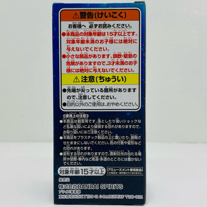 超サイヤ人孫悟空「ドラゴンボールZドッカンバトル」DRAGONBALLZDOKKANBATTLE5THANNIVERSARYWCF【フィギュア】