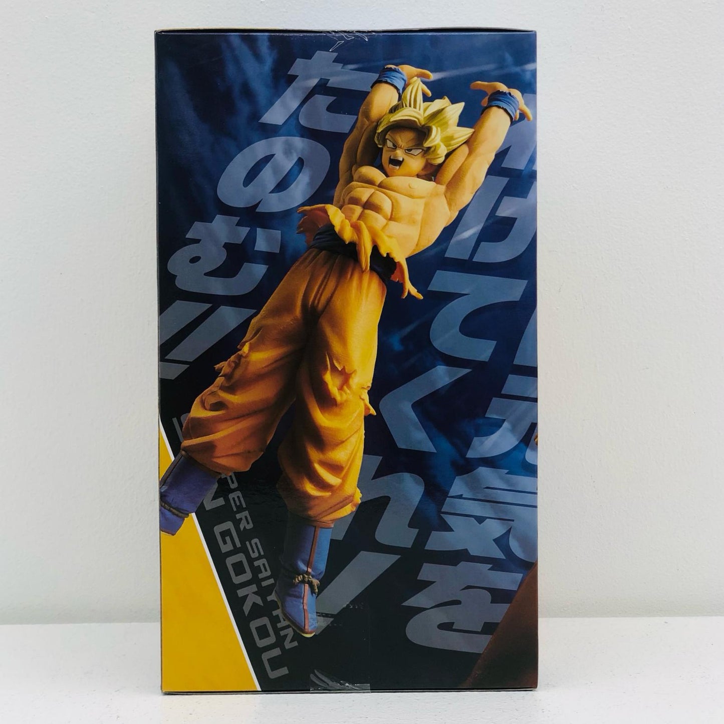 Super Saiyan Son Goku "Dragon Ball Super" Share Your Energy with Me Spirit Bomb SPECIAL [Figure]