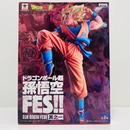 Super Saiyan Son Goku "Dragon Ball Super" Son Goku FES!! Volume 1 [Figure]