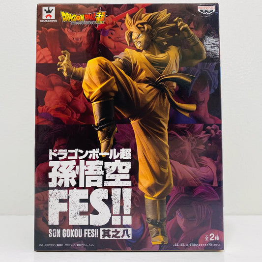 【中古】 超サイヤ人孫悟空「ドラゴンボール超」孫悟空FES!!其之八【フィギュア】