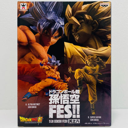 Super Saiyan Son Goku "Dragon Ball Super" Son Goku FES!! Part 8 [Figure]