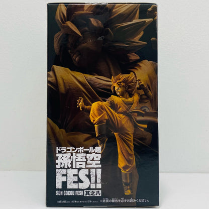Super Saiyan Son Goku "Dragon Ball Super" Son Goku FES!! Part 8 [Figure]