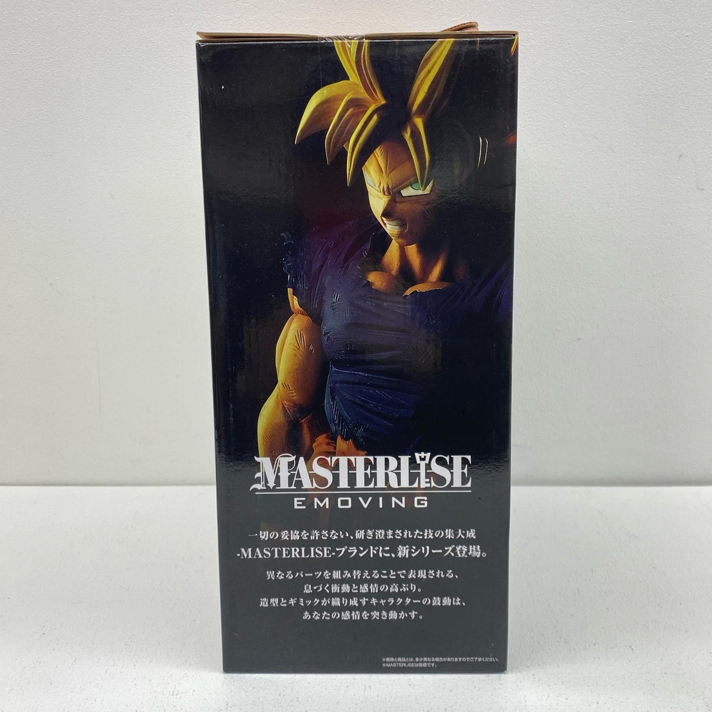 A賞超サイヤ人孫悟空「ドラゴンボールBATTLEOFWORLDwithDRAGONBALLLEGENDS」MASTERLISEEMOVING一番くじ【フィギュア】