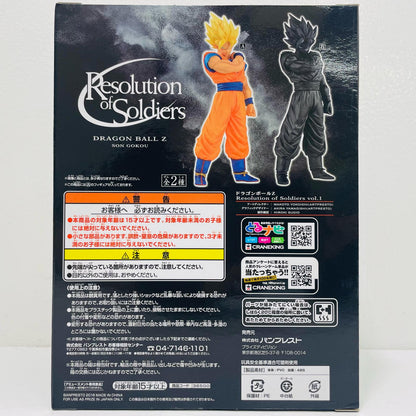 超サイヤ人孫悟空(フルカラー)「ドラゴンボールZ」ResolutionofSoldiersvol.1【フィギュア】