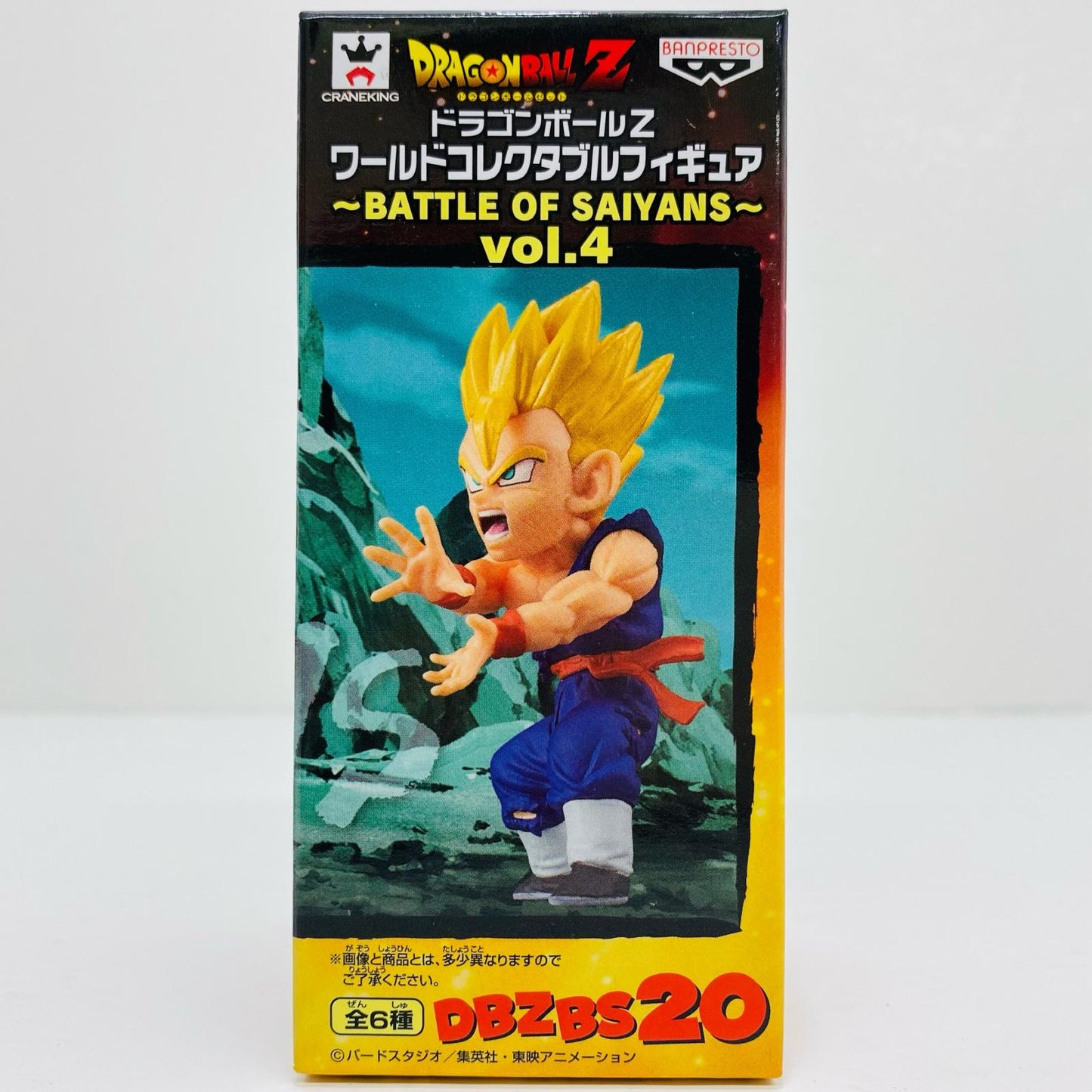超サイヤ人孫悟飯「ドラゴンボール超」WCF～BATTLEOFSAIYANS～vol.4【フィギュア】