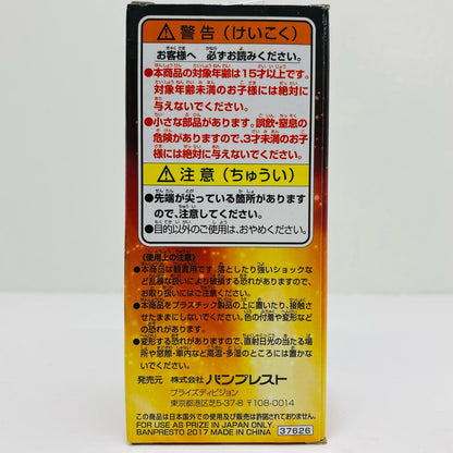 超サイヤ人孫悟飯「ドラゴンボール超」WCF～BATTLEOFSAIYANS～vol.4【フィギュア】