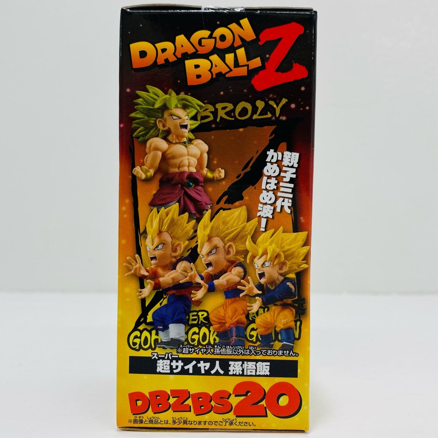 超サイヤ人孫悟飯「ドラゴンボール超」WCF～BATTLEOFSAIYANS～vol.4【フィギュア】