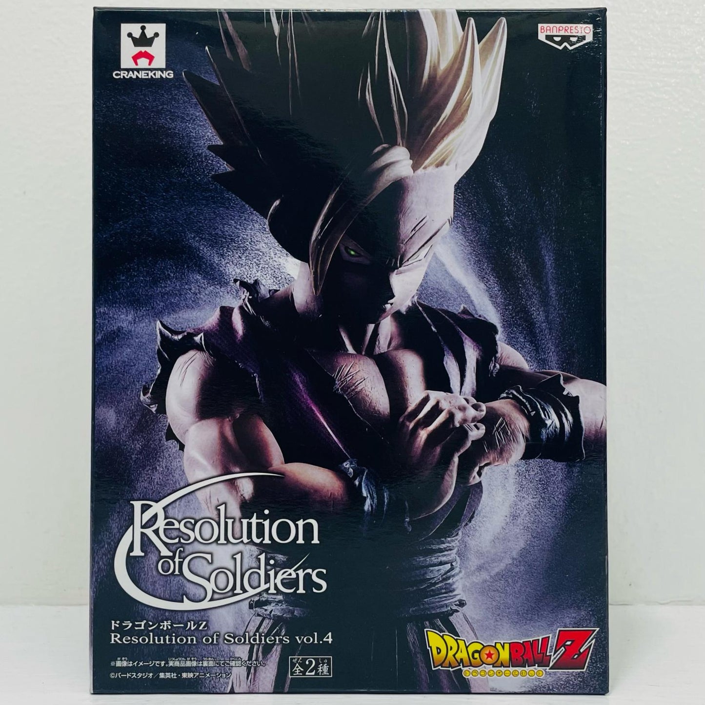 超サイヤ人孫悟飯(フルカラー)「ドラゴンボールZ」ResolutionofSoldiersvol.4【フィギュア】