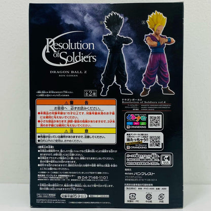 超サイヤ人孫悟飯(モノクロ)「ドラゴンボールZ」ResolutionofSoldiersvol.4【フィギュア】
