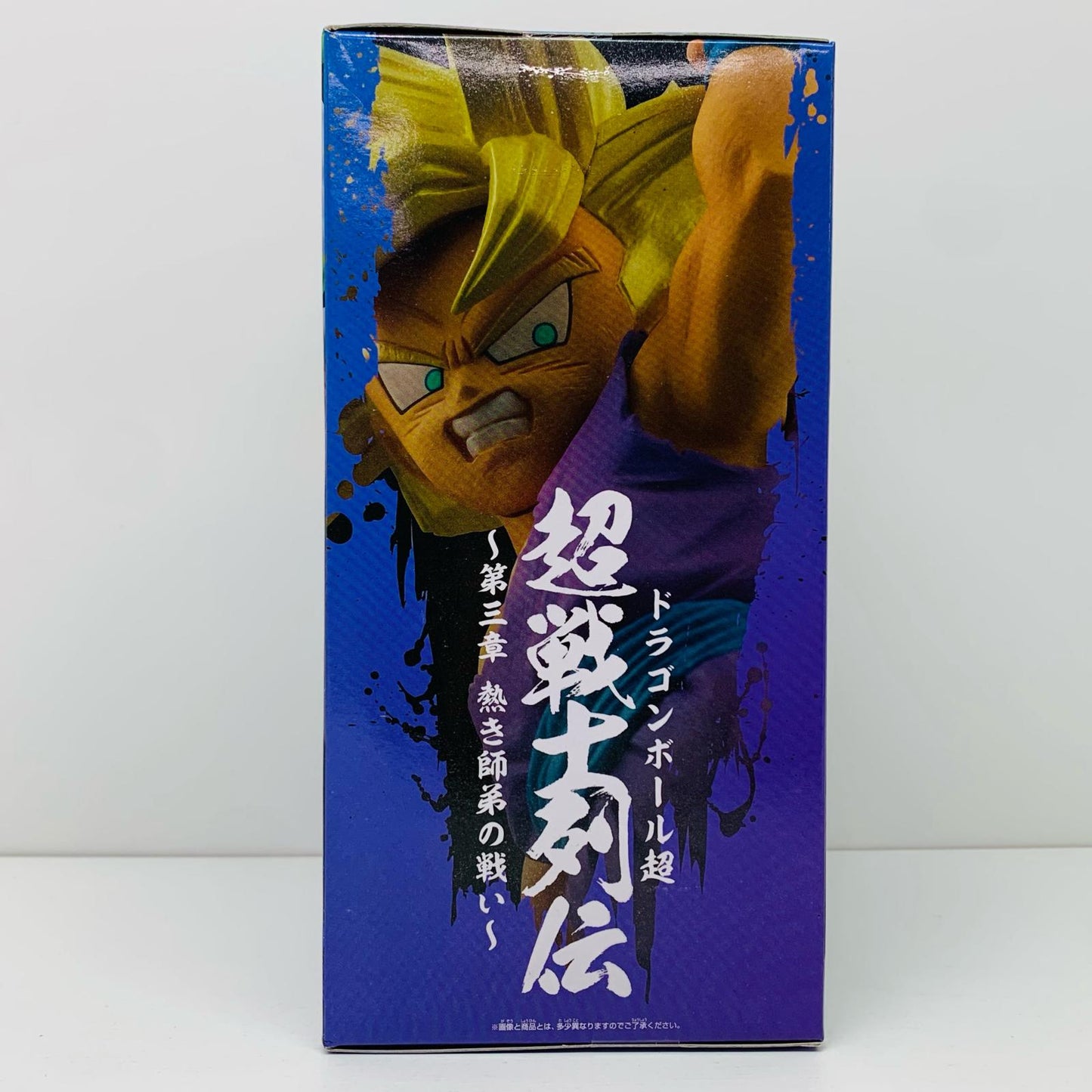 超サイヤ人孫悟飯：少年「ドラゴンボール超」超戦士列伝～第三章熱き師弟の戦い～【フィギュア】