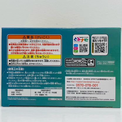 超サイヤ人孫悟飯：青年「ドラゴンボール超」超戦士列伝～第四章最強の親子～【フィギュア】