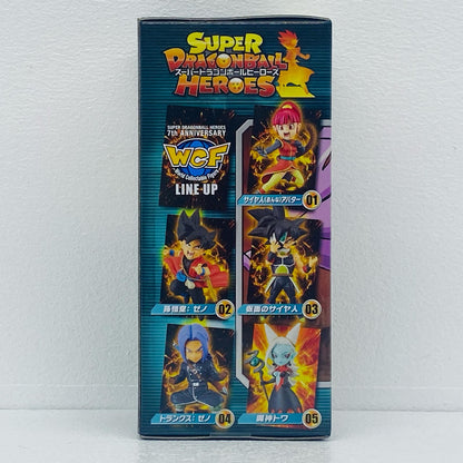 魔神トワ「スーパードラゴンボールヒーローズ」WCF～7thANNIVERSARY～【フィギュア】