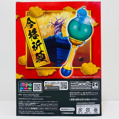 Prophet Fish "Dragon Ball Super" Pass Prayer Prophet Fish Figure (with Pen Function) [Figure]