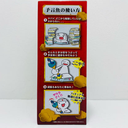 Prophet Fish "Dragon Ball Super" Pass Prayer Prophet Fish Figure (with Pen Function) [Figure]