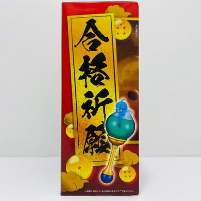 Prophet Fish "Dragon Ball Super" Pass Prayer Prophet Fish Figure (with Pen Function) [Figure]