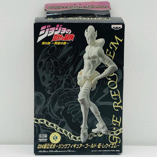 【中古】 ゴールド・E・レクイエム彫刻Ver.(ホワイト)「ジョジョの奇妙な冒険第五部黄金の風」DX組立式ポージングフィギュア～ゴールド・E・レクイエム～【フィギュア】【加古川物流】