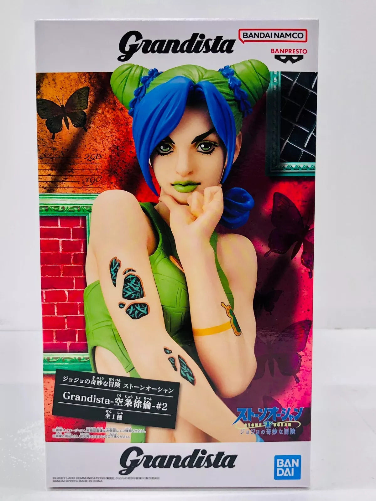 Jolyne Cujoh "JoJo's Bizarre Adventure Part 6 Stone Ocean" Grandista - Jolyne Cujoh - #2 [Figure]