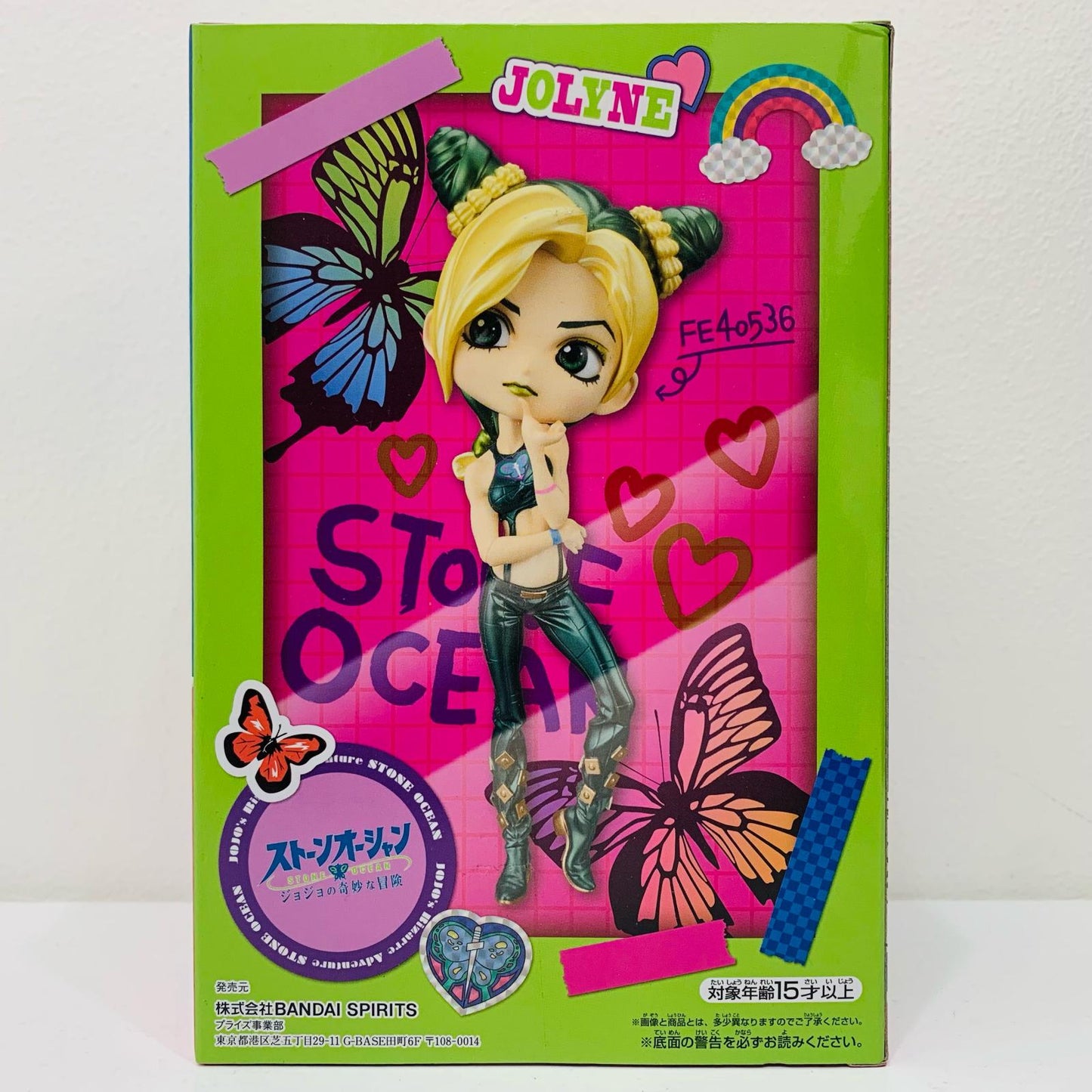 空条徐倫B(衣装淡)「ジョジョの奇妙な冒険第六部ストーンオーシャン」Qposket-空条徐倫-【フィギュア】