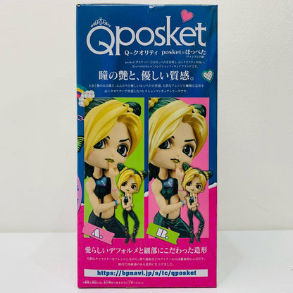 空条徐倫B(衣装淡)「ジョジョの奇妙な冒険第六部ストーンオーシャン」Qposket-空条徐倫-【フィギュア】