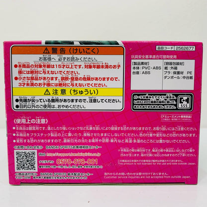 空条徐倫B(衣装淡)「ジョジョの奇妙な冒険第六部ストーンオーシャン」Qposket-空条徐倫-【フィギュア】
