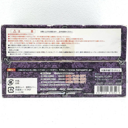 [Used] Saint Seiya Hades Zodiac Arc Figure: Radamanthys the Fierce Star Wyvern Saint Cloth Myth Wyvern Radamanthys [Figure] [Kakogawa Logistics] 