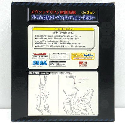 [Used] Evangelion: New Theatrical Edition Figure Evangelion Mark.06 Premium EVA [Figure] [Kakogawa Logistics] 