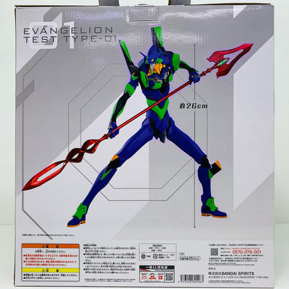 【中古】 エヴァンゲリオン フィギュア 初号機 一番くじ A賞 106【フィギュア】【加古川物流】