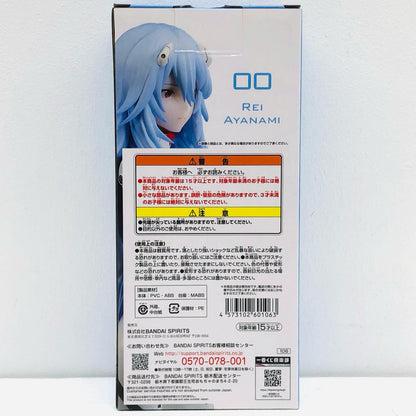 [Used] Evangelion Figure Rei Ayanami Ichiban Kuji Unit 01 vs Unit 13 E Prize 106 [Figure] [Kakogawa Logistics] 