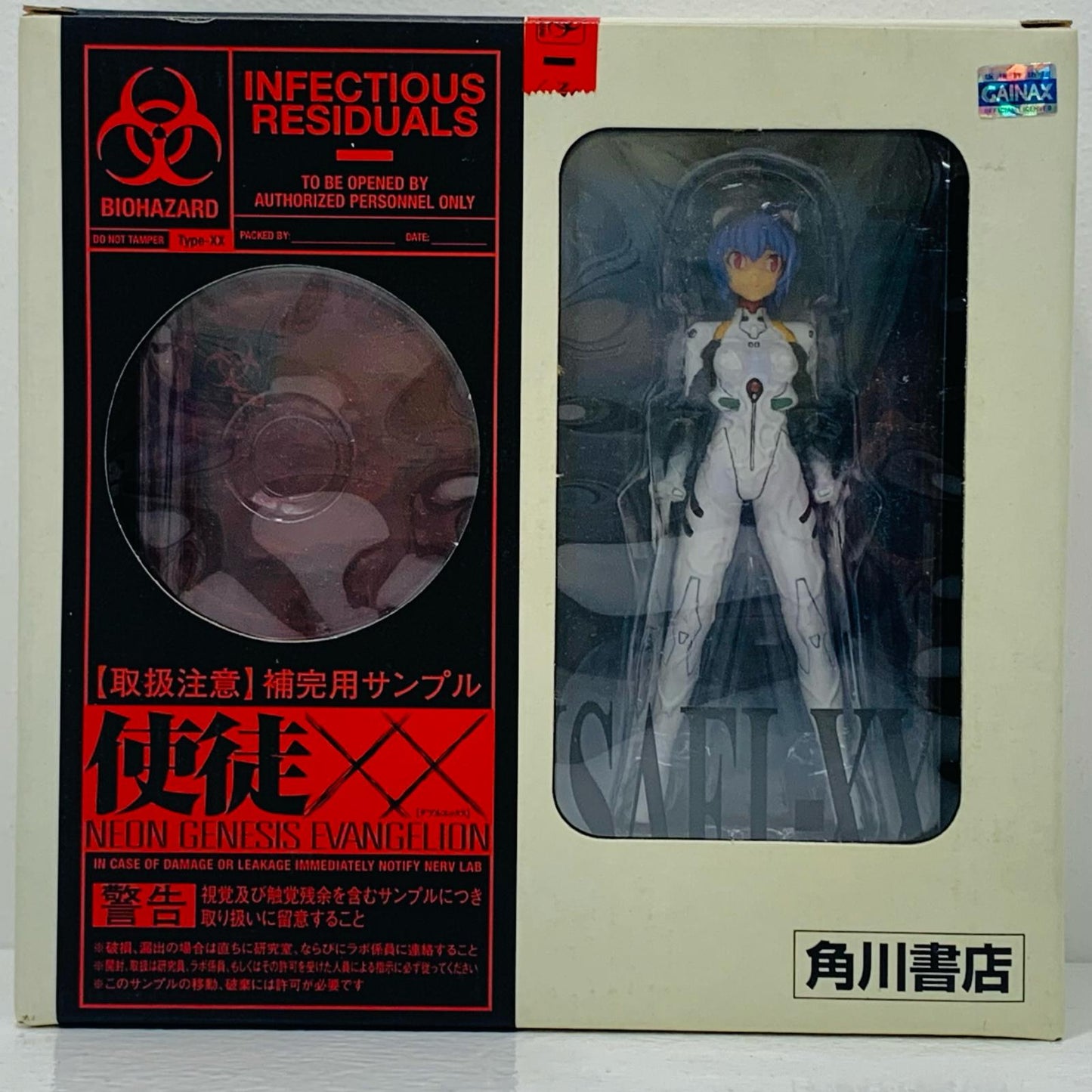 [Used] Apostle XXA-16 Aluminum Sahaquiel "Neon Genesis Evangelion" PVC & ABS Pre-painted Complete Figure Monthly Shonen Ace Magazine Limited Edition [Figure]