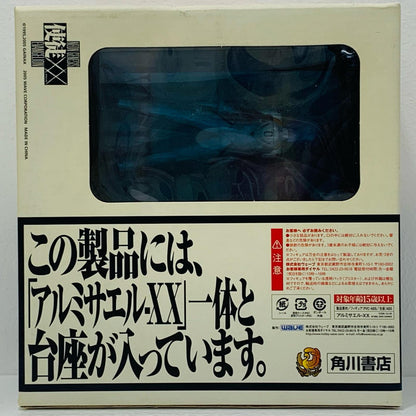 [Used] Apostle XXA-16 Aluminum Sahaquiel "Neon Genesis Evangelion" PVC & ABS Pre-painted Complete Figure Monthly Shonen Ace Magazine Limited Edition [Figure]
