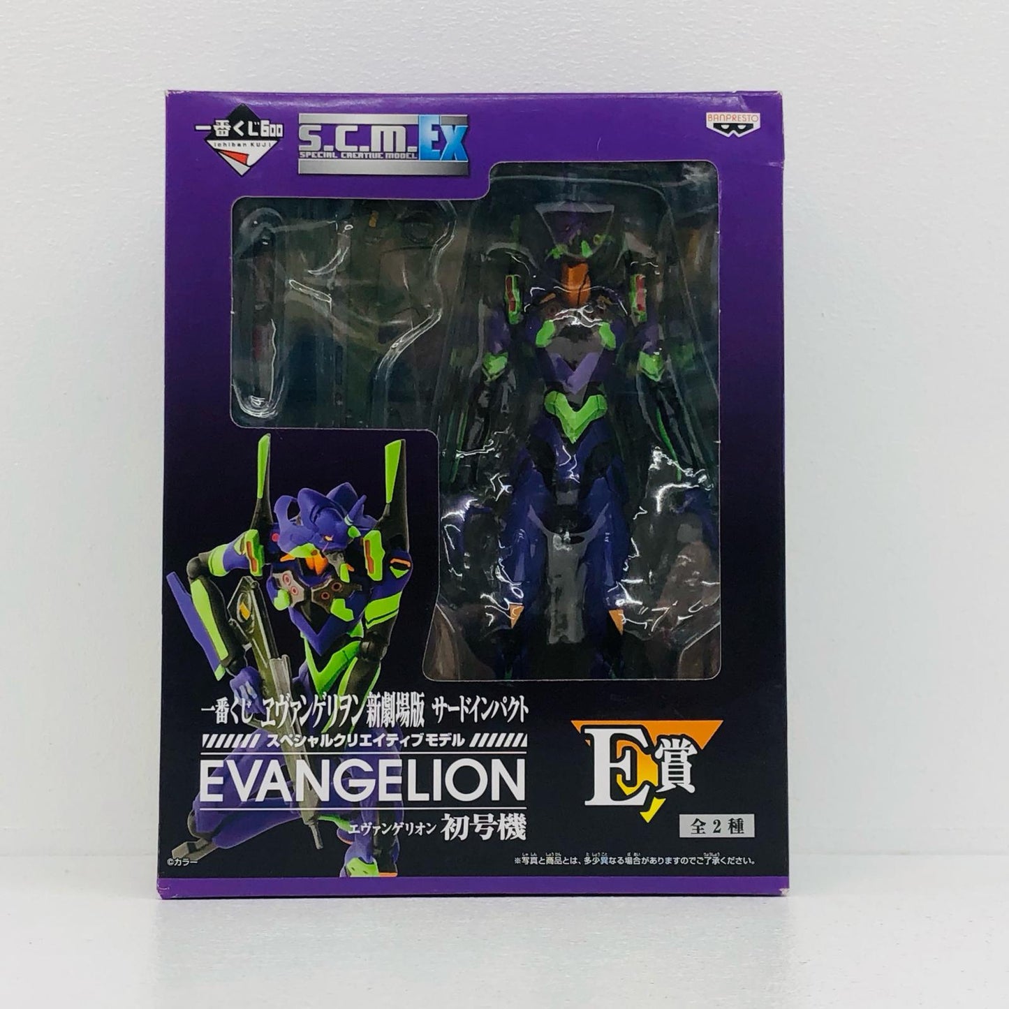 【中古】 エヴァンゲリオン フィギュア エヴァンゲリオン初号機 一番くじ E賞【フィギュア】【加古川物流】