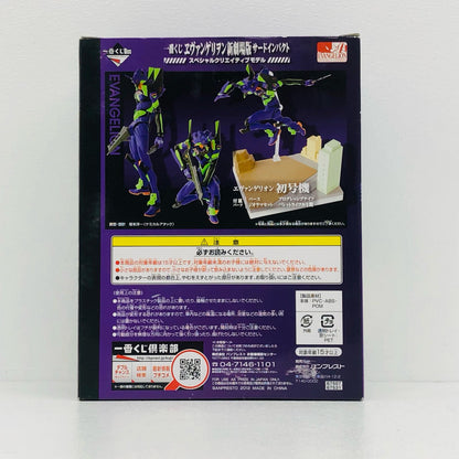 【中古】 エヴァンゲリオン フィギュア エヴァンゲリオン初号機 一番くじ E賞【フィギュア】【加古川物流】