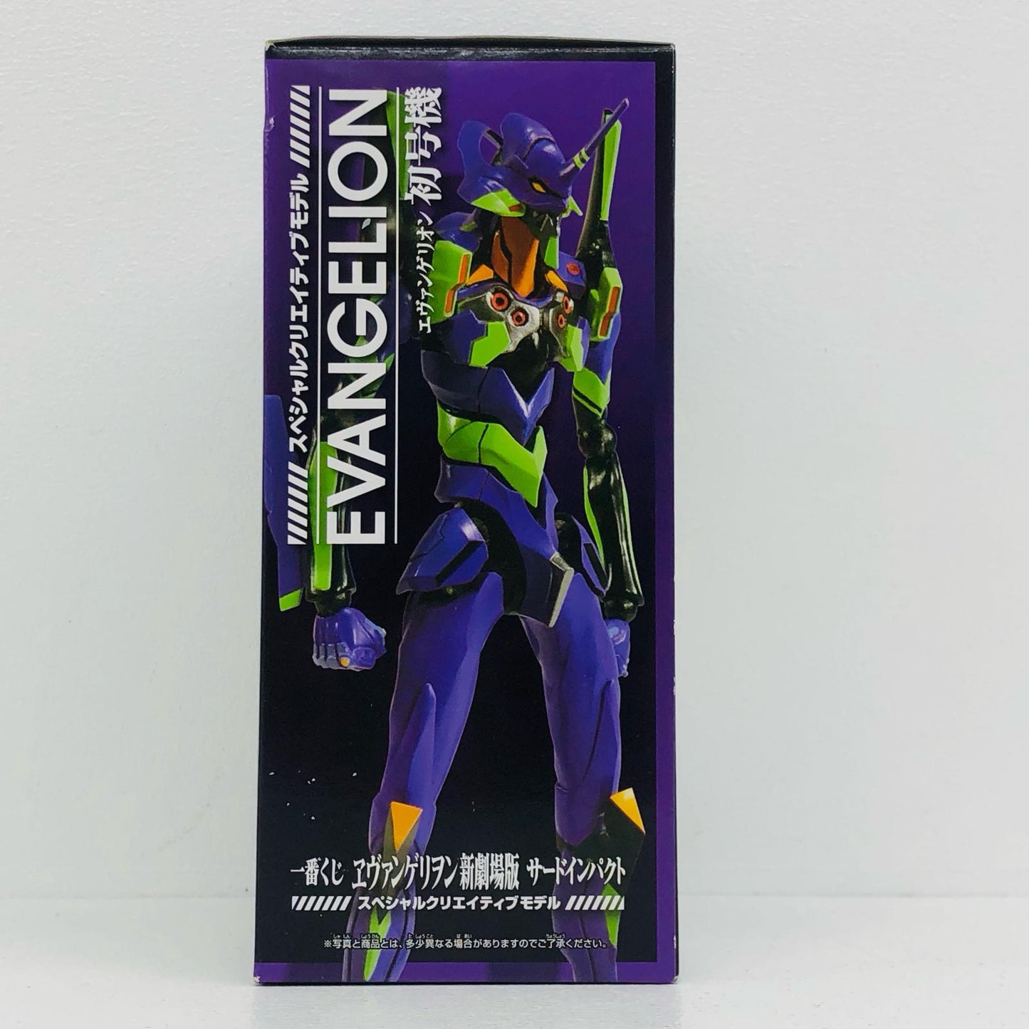 【中古】 エヴァンゲリオン フィギュア エヴァンゲリオン初号機 一番くじ E賞【フィギュア】【加古川物流】