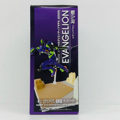 【中古】 エヴァンゲリオン フィギュア エヴァンゲリオン初号機 一番くじ E賞【フィギュア】【加古川物流】