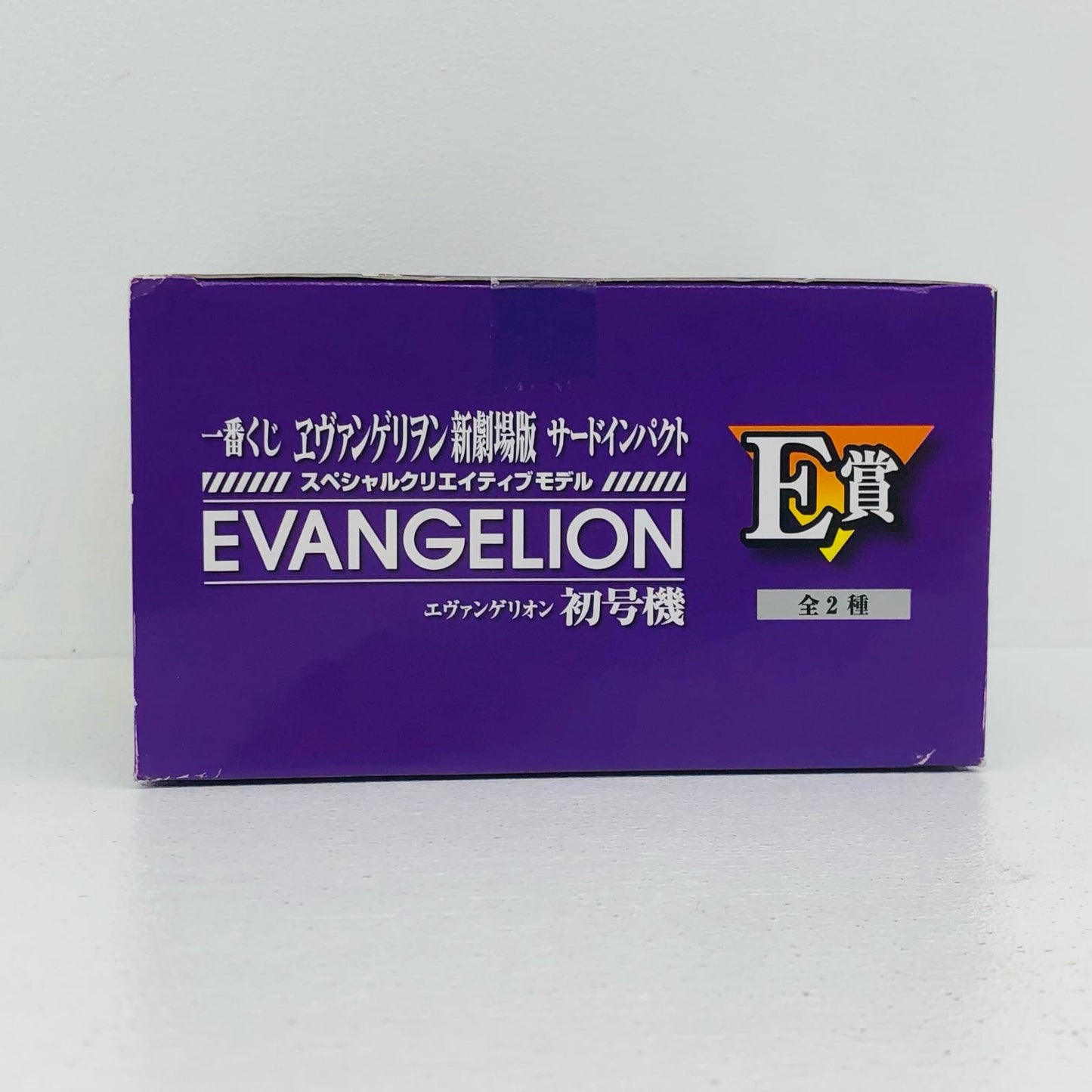 【中古】 エヴァンゲリオン フィギュア エヴァンゲリオン初号機 一番くじ E賞【フィギュア】【加古川物流】