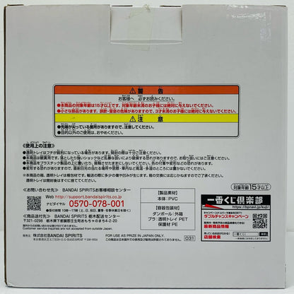 [Used] B Prize/Rei Ayanami "EVANGELION HEROINES/Ichiban Kuji Evangelion" Quarter Impact Figure [Figure]