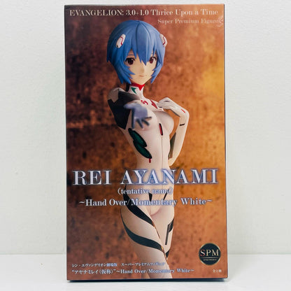 【中古】 アヤナミレイ(仮称)「シン・エヴァンゲリオン劇場版」スーパープレミアムフィギュア“アヤナミレイ(仮称)”～HandOver/MomentaryWhite～【フィギュア】
