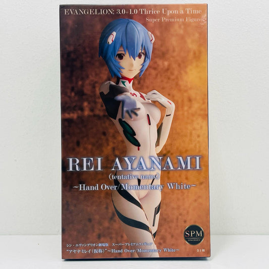【中古】 アヤナミレイ(仮称)「シン・エヴァンゲリオン劇場版」スーパープレミアムフィギュア“アヤナミレイ(仮称)”～HandOver/MomentaryWhite～【フィギュア】