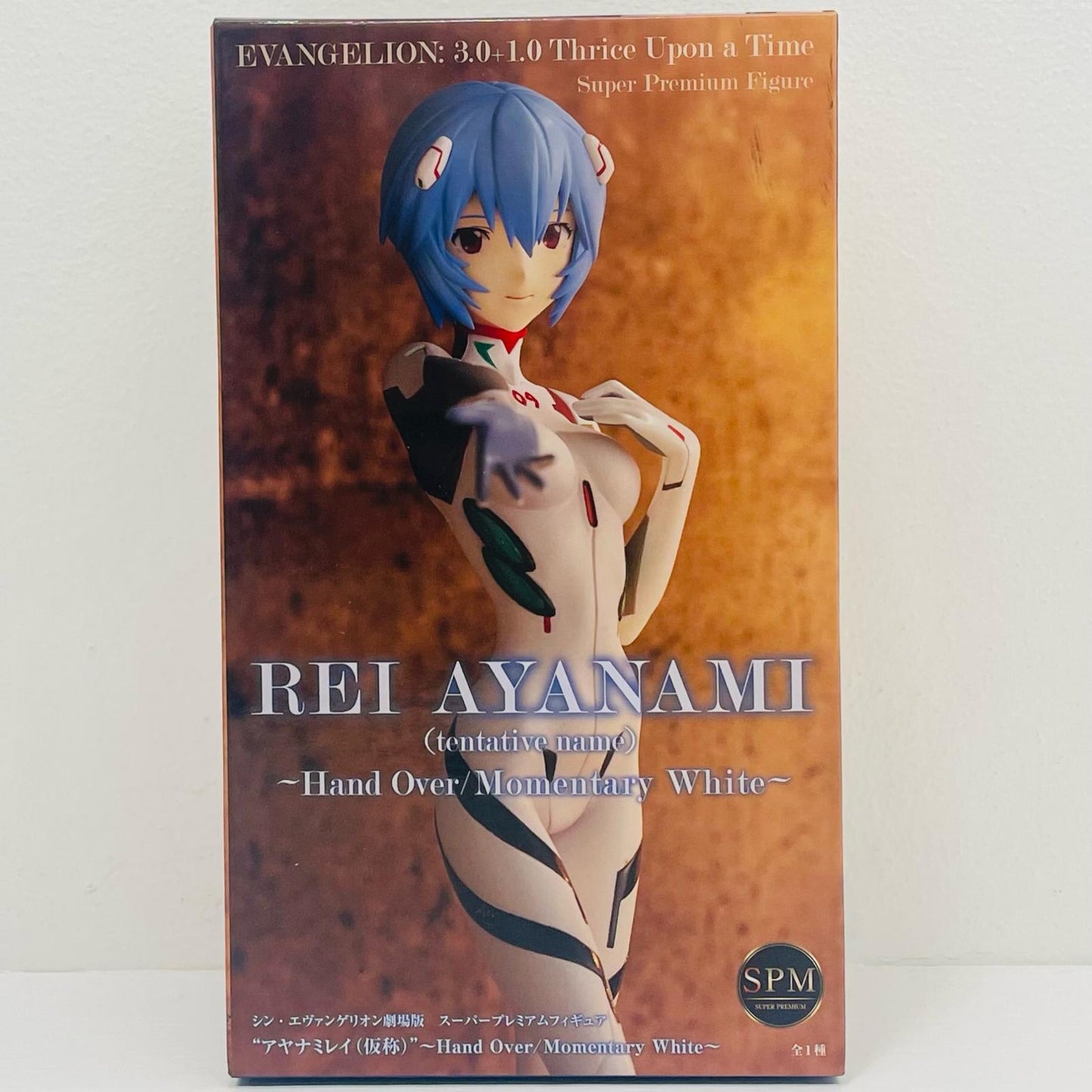 アヤナミレイ(仮称)「シン・エヴァンゲリオン劇場版」スーパープレミアムフィギュア“アヤナミレイ(仮称)”～HandOver～【フィギュア】