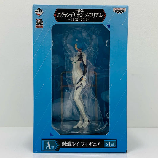 【中古】 A賞/綾波レイ「1995-2015/一番くじエヴァンゲリオンメモリアル」フィギュア エヴァンゲリオン フィギュア 綾波レイ 一番くじ 1995-2015 A賞 13864【フィギュア】【飾磨店】
