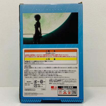 【中古】 A賞/綾波レイ「1995-2015/一番くじエヴァンゲリオンメモリアル」フィギュア エヴァンゲリオン フィギュア 綾波レイ 一番くじ 1995-2015 A賞 13864【フィギュア】【飾磨店】
